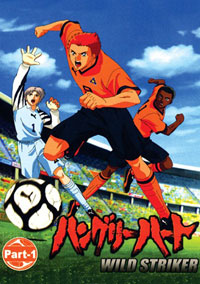 Hungry Heart - Wild Striker TV